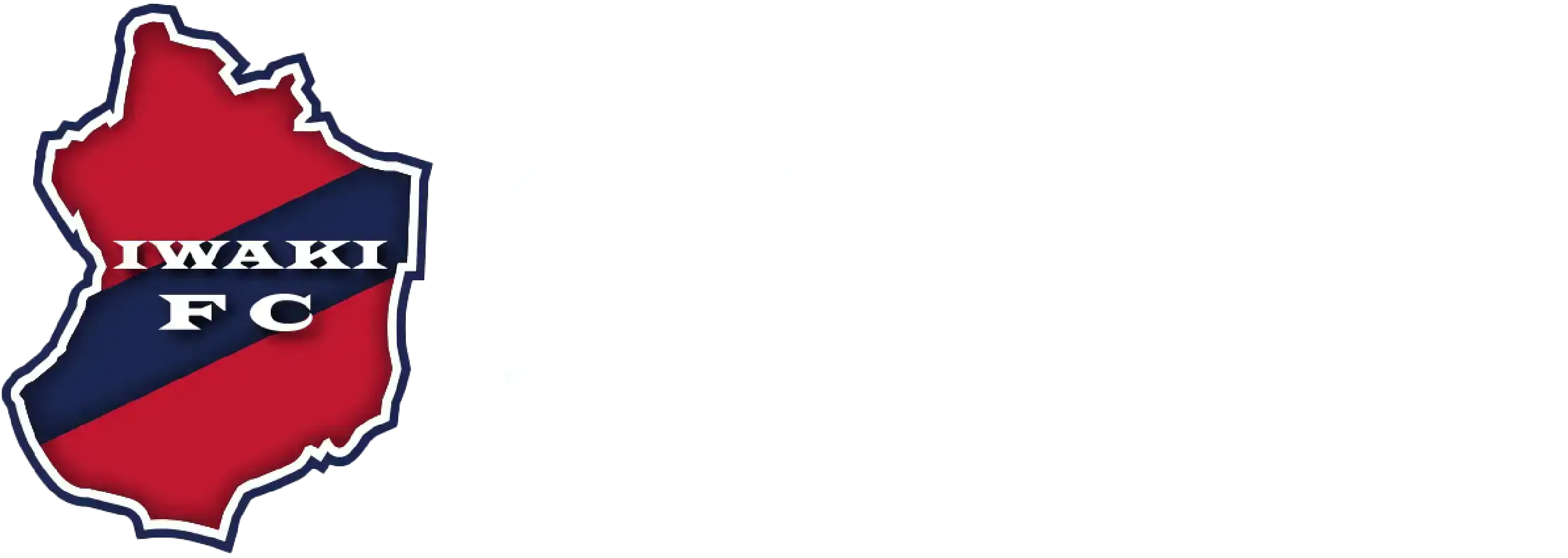 いわきFC 2026-27シーズンユニフォーム販売 特設サイト