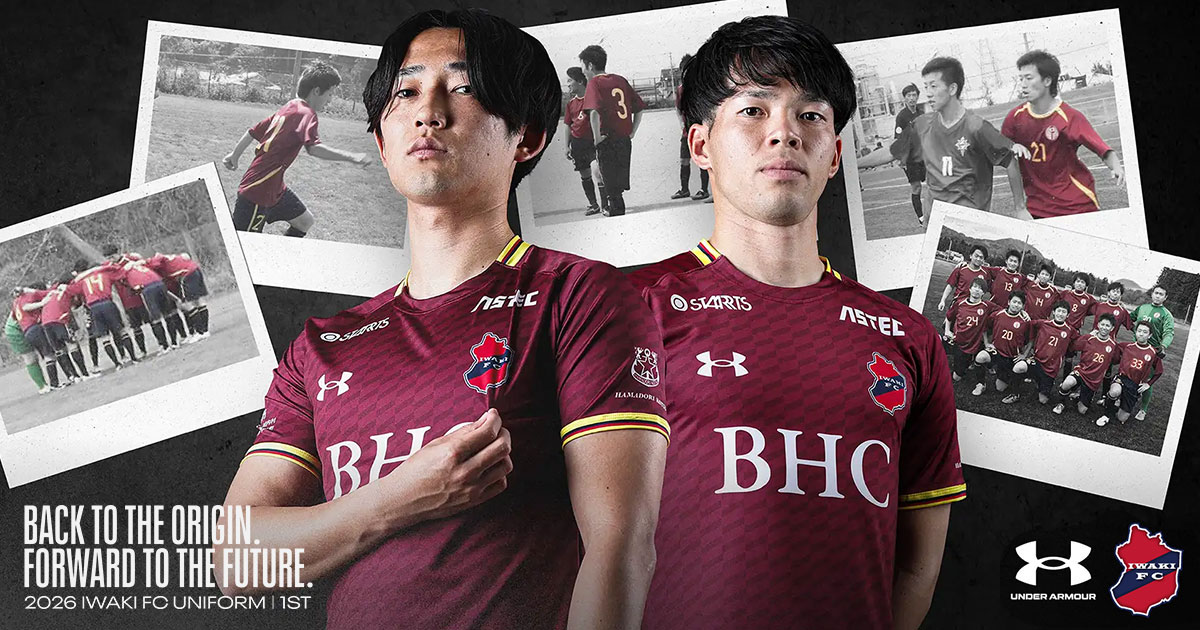 いわきFC 2026シーズン ユニフォーム販売 特設サイト